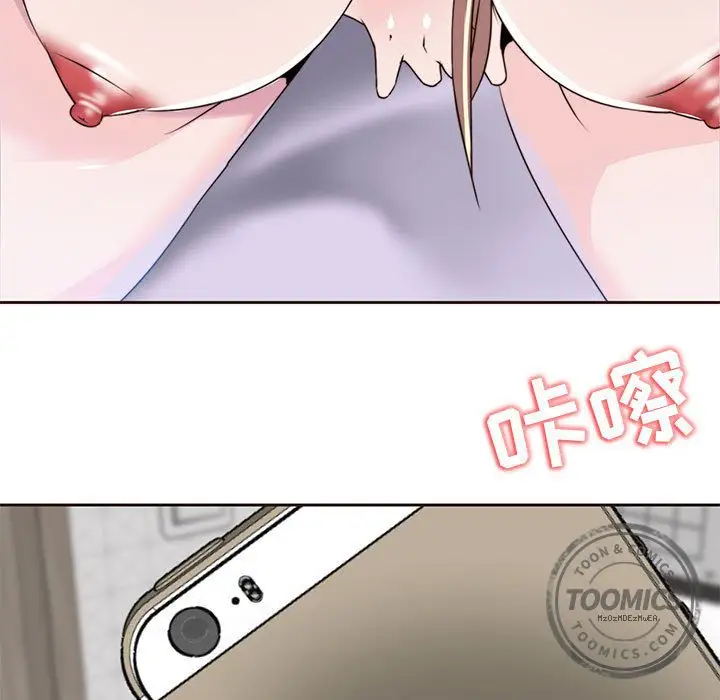 全都给你第8章