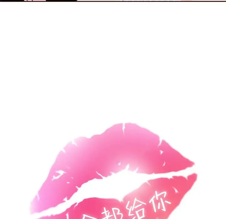 全都给你第8章