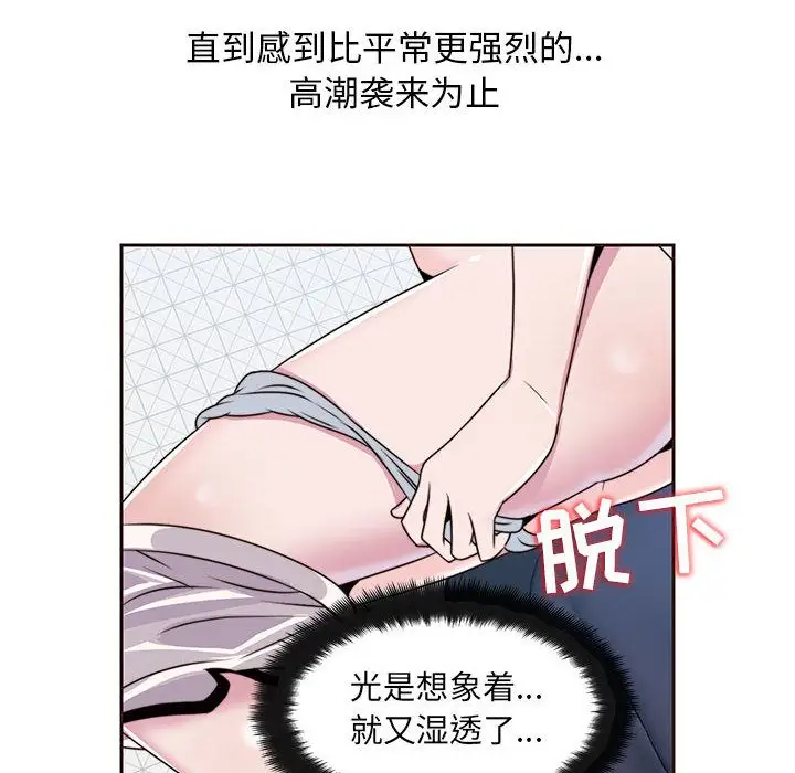 全都给你第8章