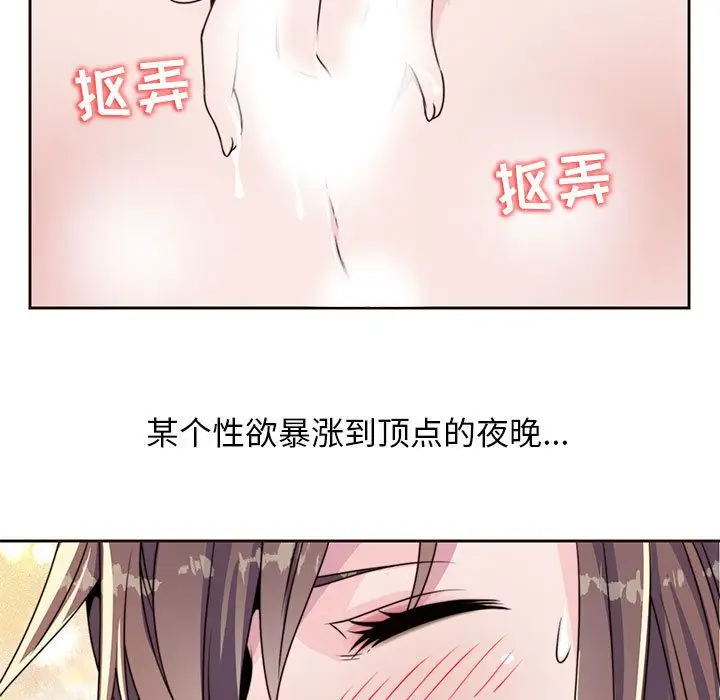 全都给你第8章