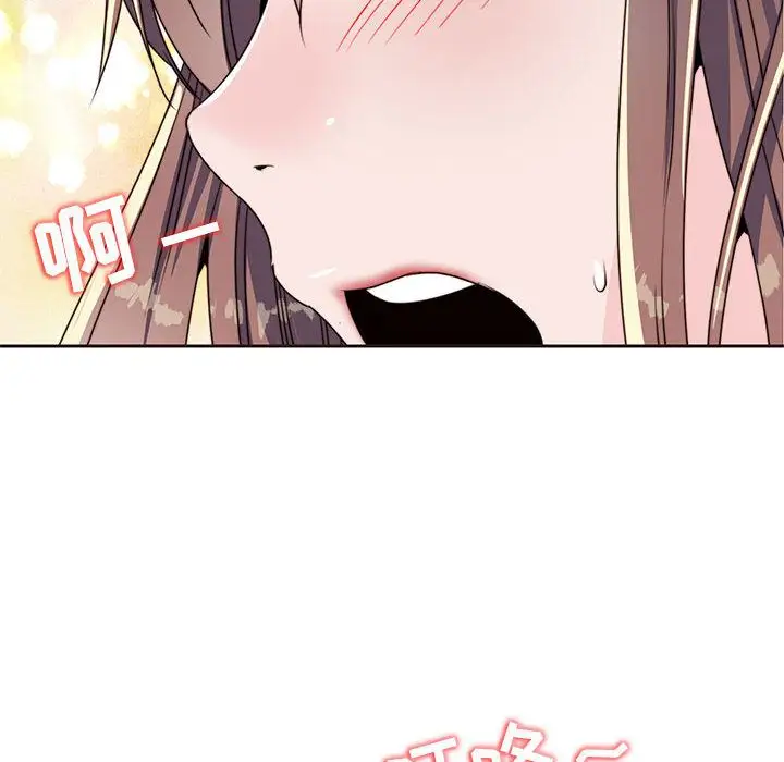 全都给你第8章