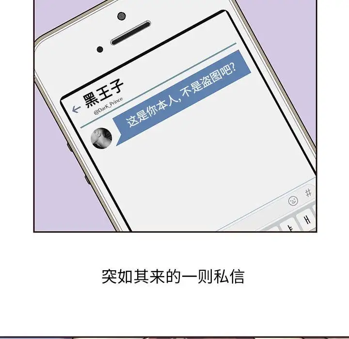 全都给你第8章