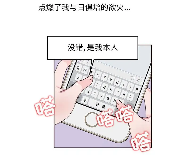 全都给你第8章