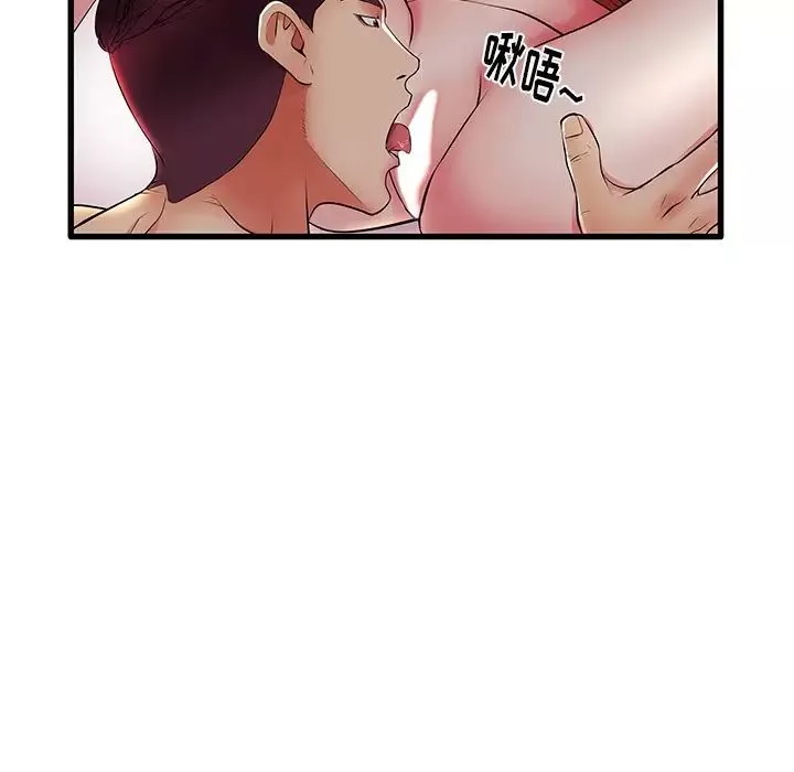 失格媽媽第10话