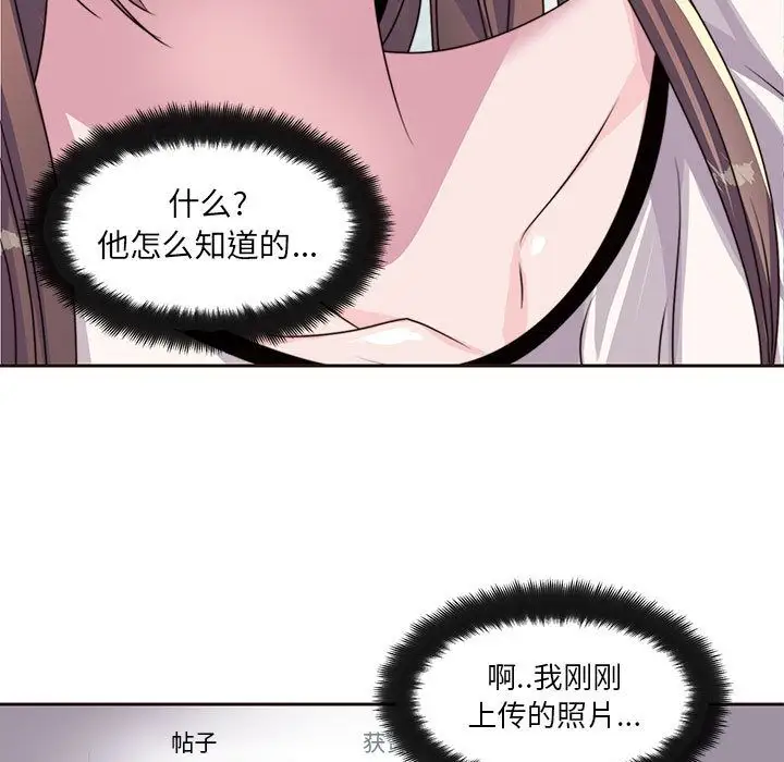 全都给你第8章