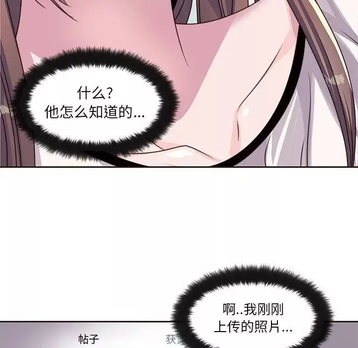 全都给你第8章
