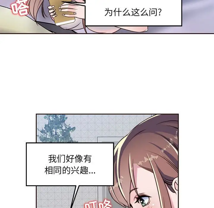 全都给你第8章