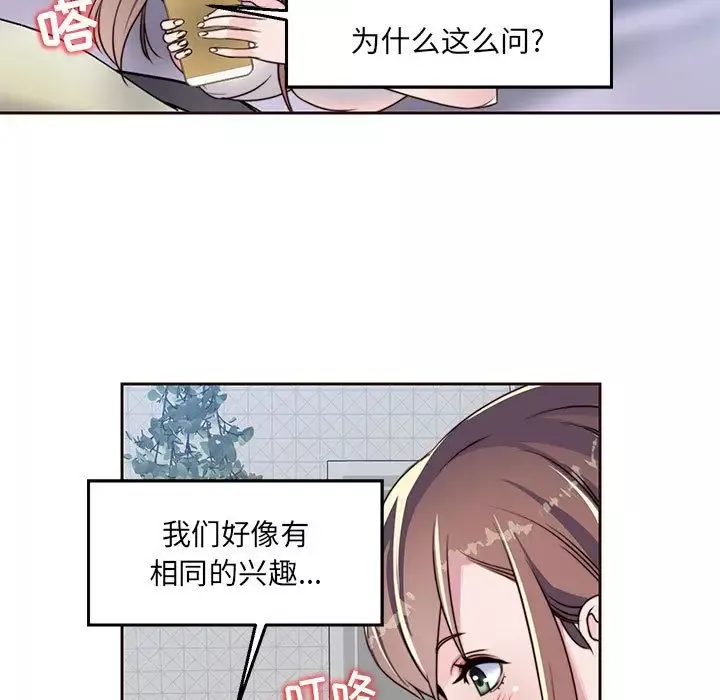 全都给你第8章
