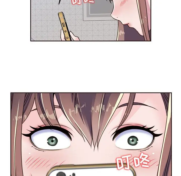 全都给你第8章
