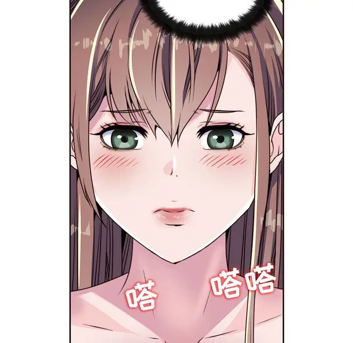 全都给你第8章