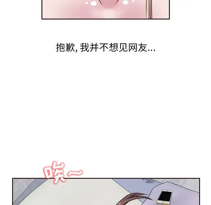 全都给你第8章