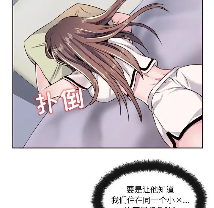 全都给你第8章