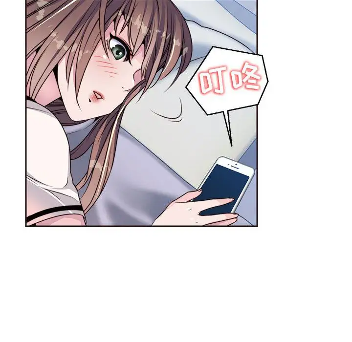 全都给你第8章