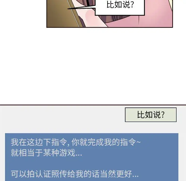 全都给你第8章