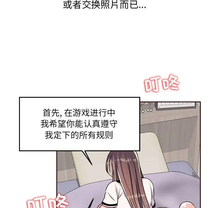 全都给你第8章