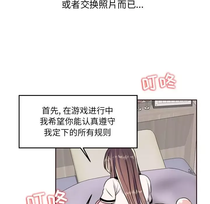 全都给你第8章