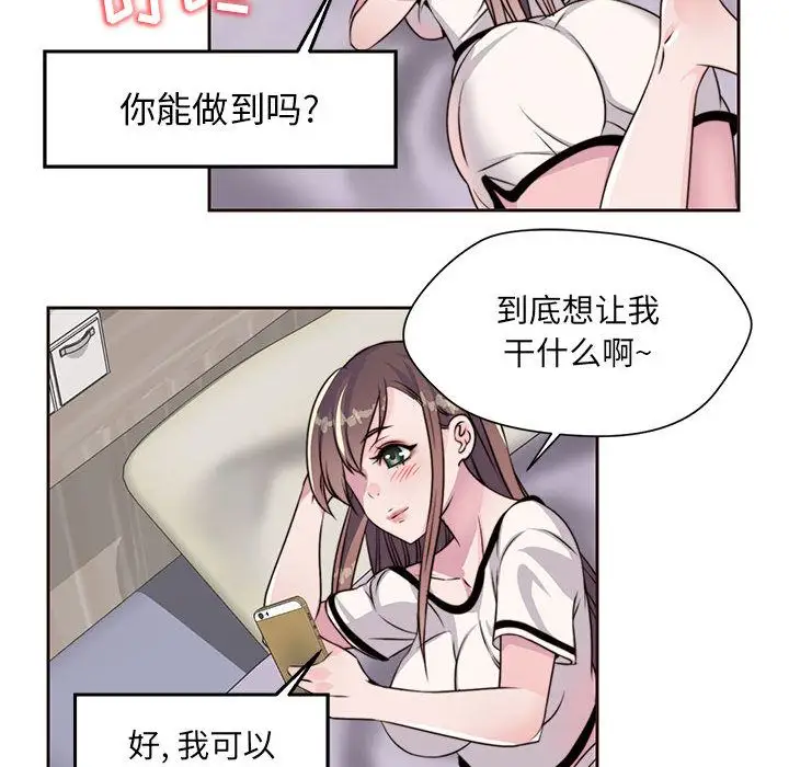 全都给你第8章