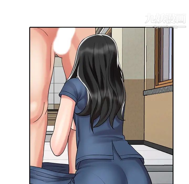 調陰妙手最終話