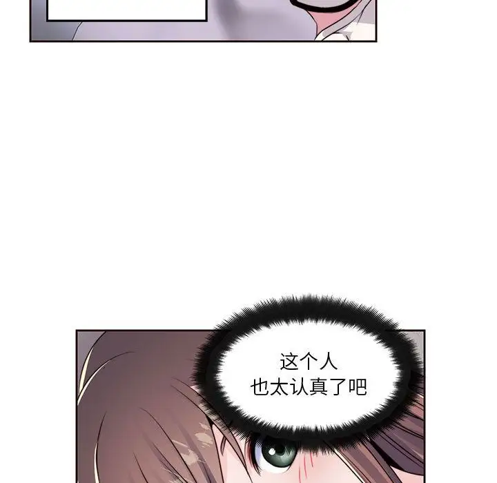全都给你第8章