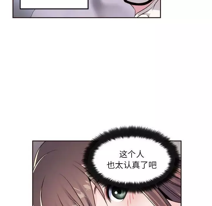 全都给你第8章