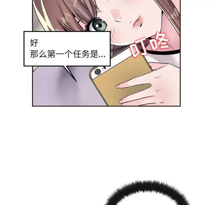 全都给你第8章