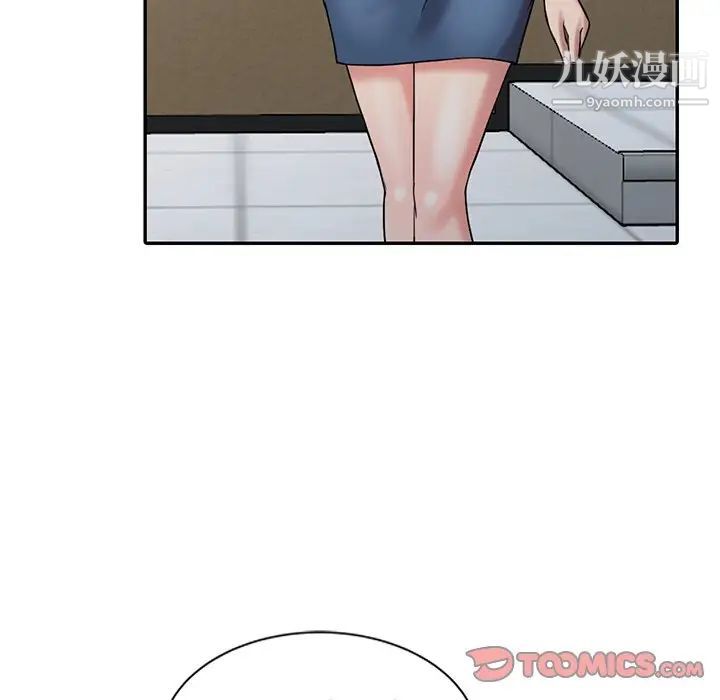 調陰妙手最終話