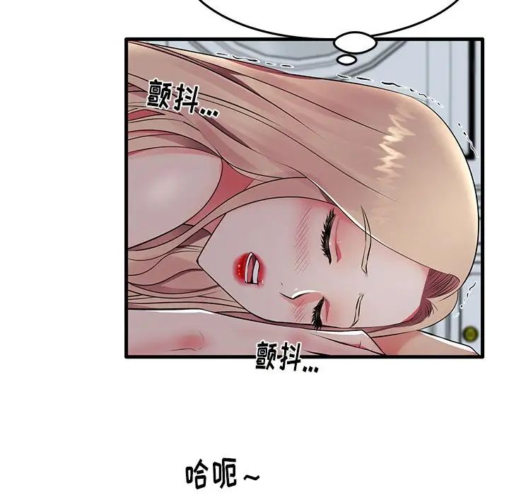 失格媽媽第10话