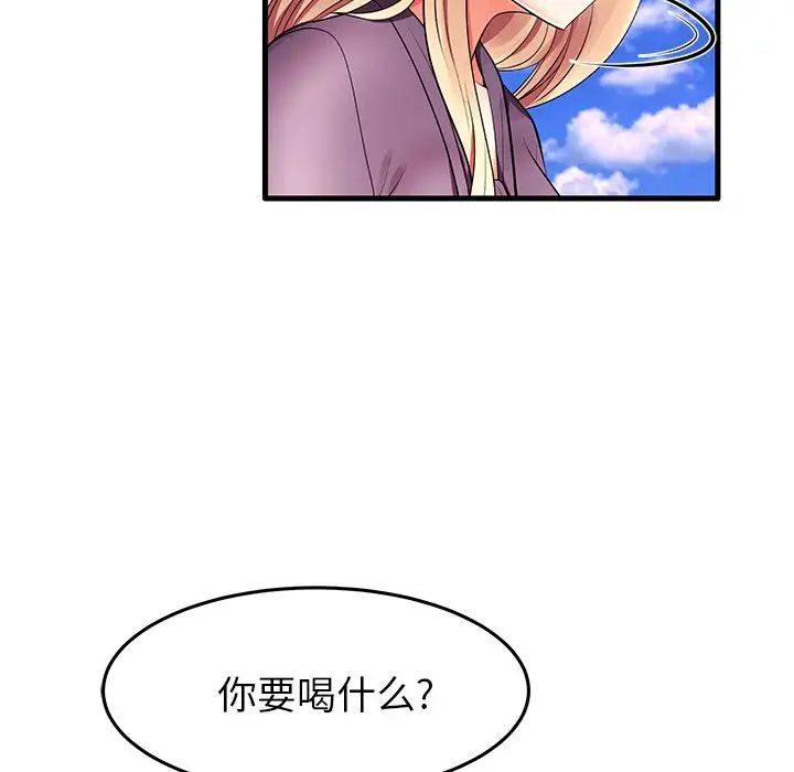 失格媽媽第10话