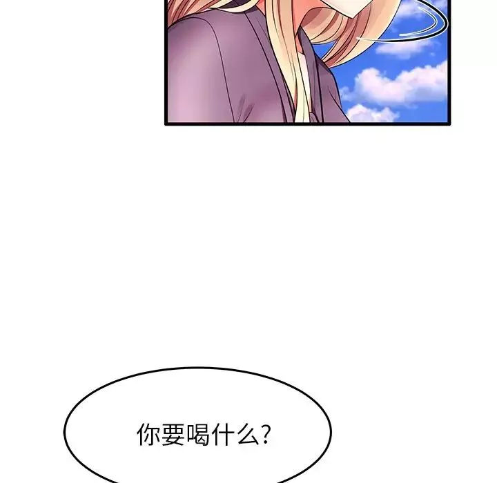 失格媽媽第10话