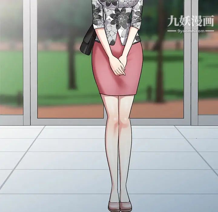 調陰妙手最終話