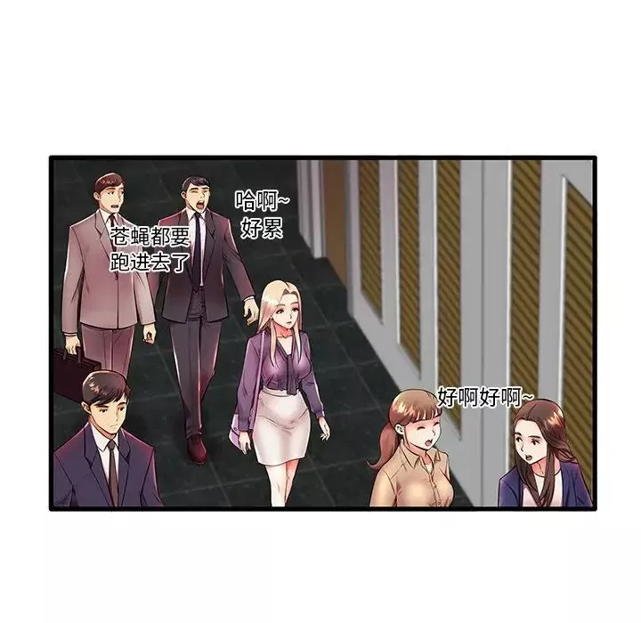 失格媽媽第11话