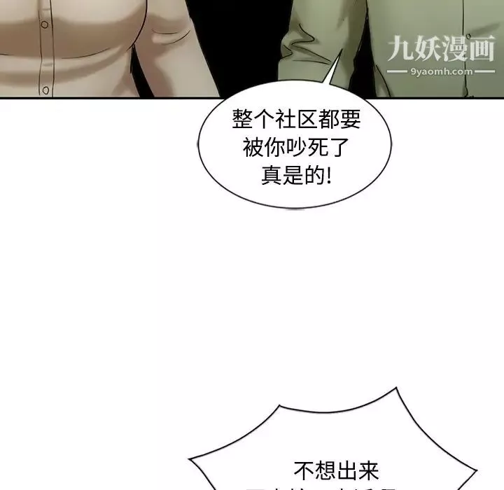 調陰妙手最終話