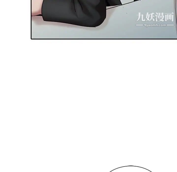 調陰妙手最終話