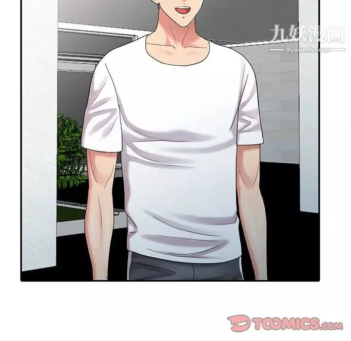 調陰妙手最終話