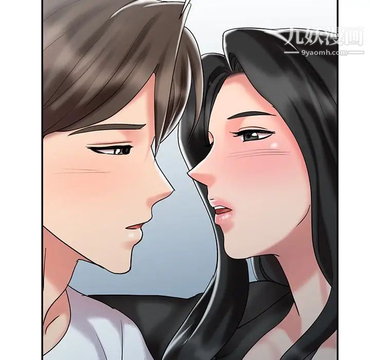 調陰妙手最終話