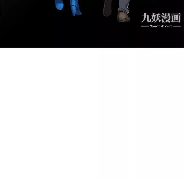 調陰妙手最終話
