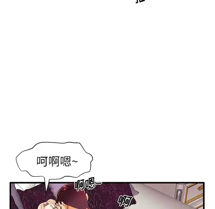 失格媽媽第11话