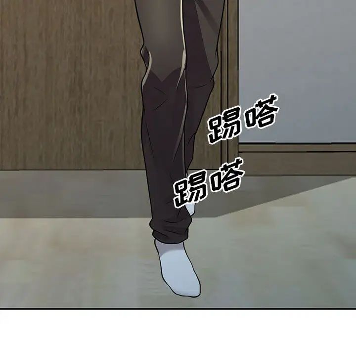 偷食的滋味第1話