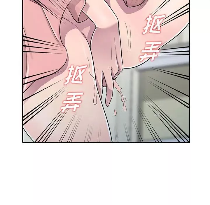 偷食的滋味第1話