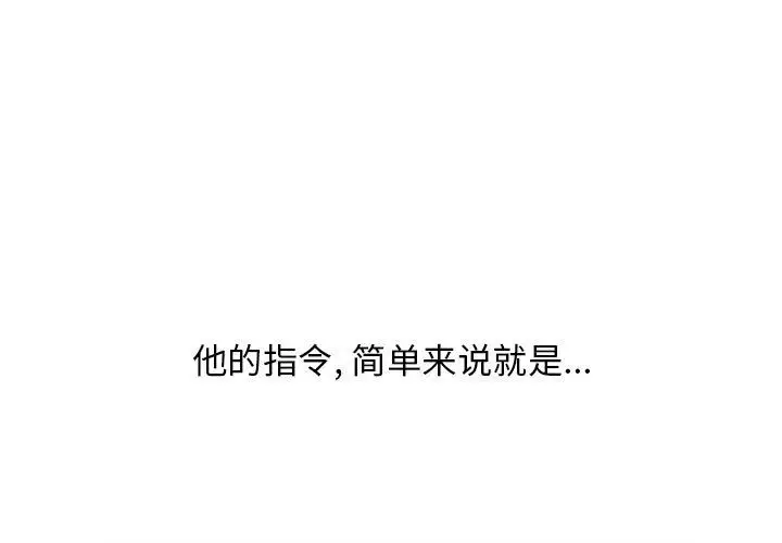 全都给你第9章