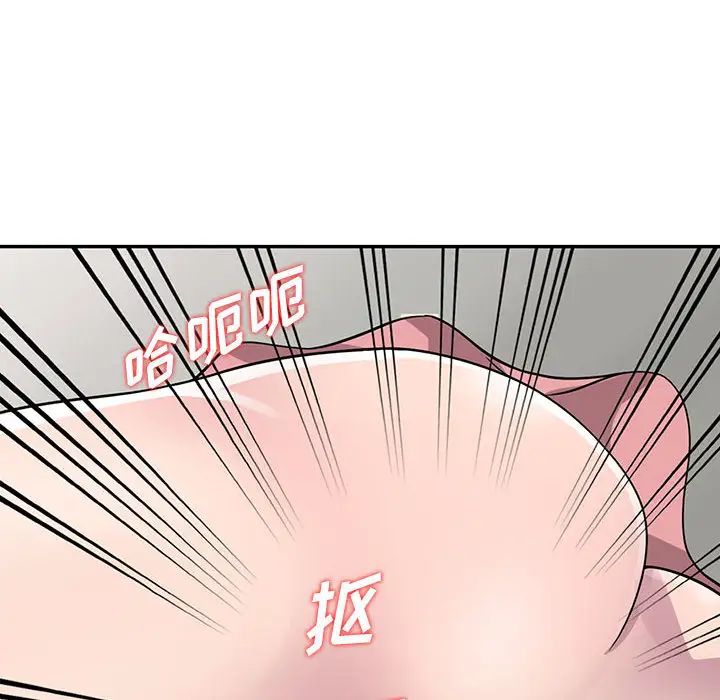 偷食的滋味第1話