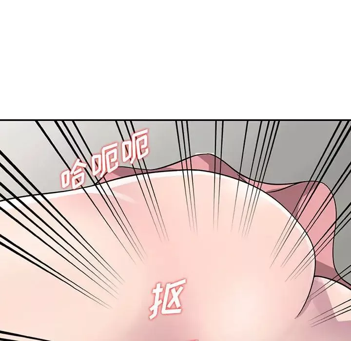 偷食的滋味第1話