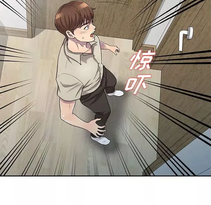 偷食的滋味第1話