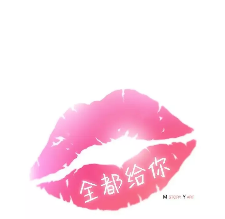 全都给你第9章