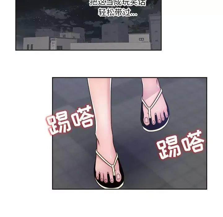 全都给你第9章