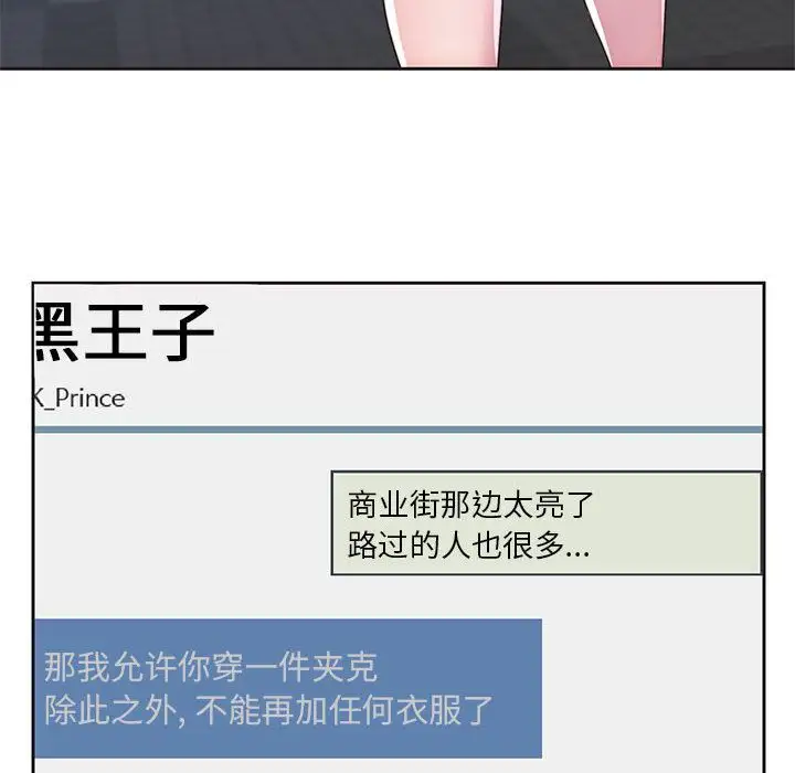 全都给你第9章