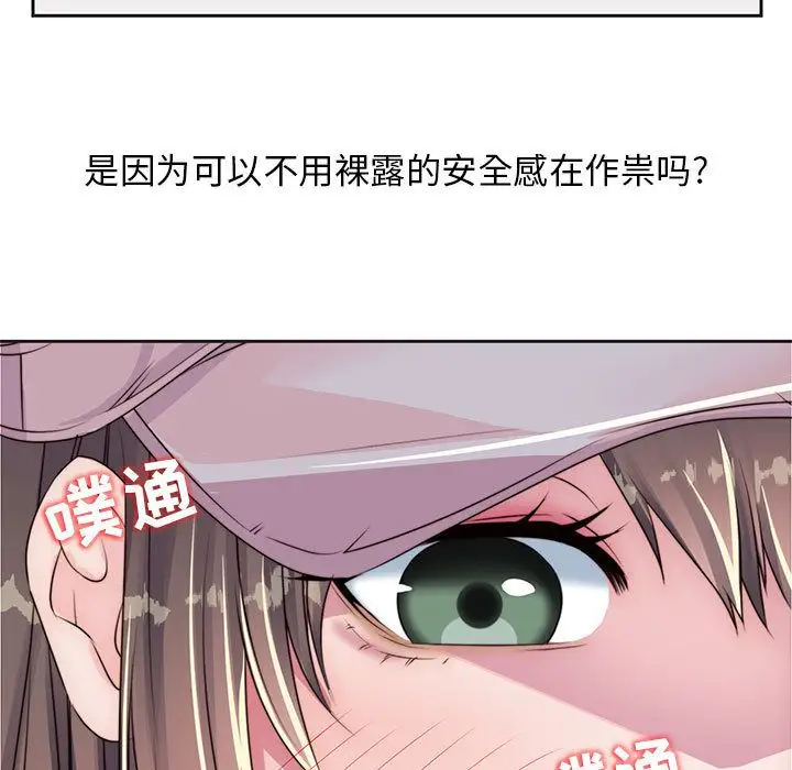 全都给你第9章