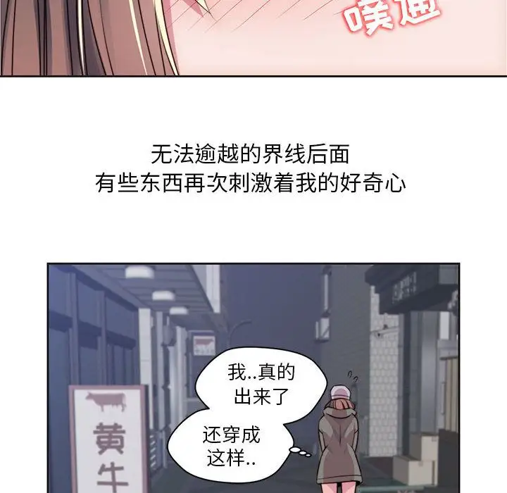 全都给你第9章