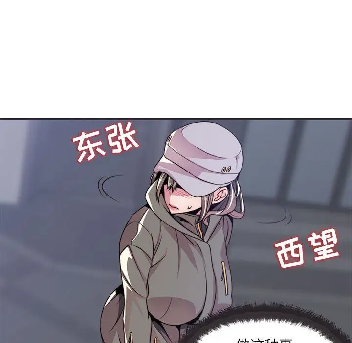 全都给你第9章