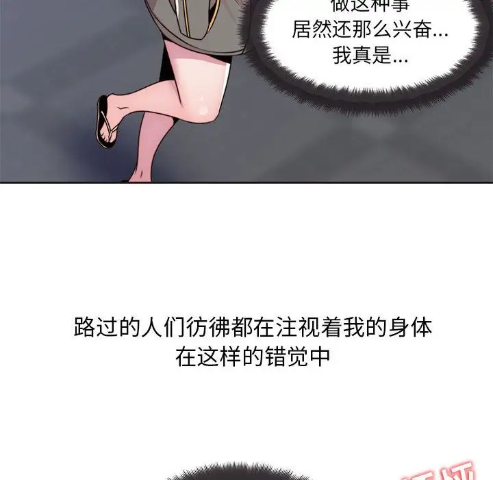 全都给你第9章